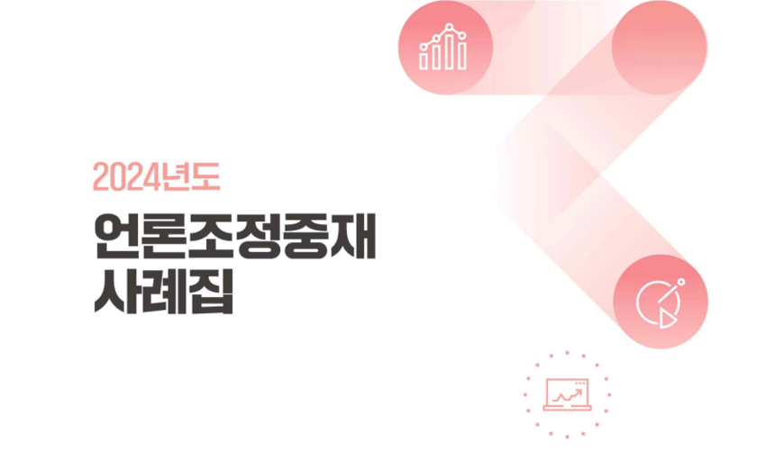 뉴스 이미지