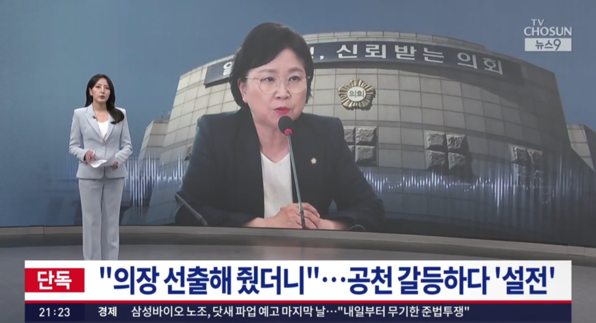 뉴스 이미지