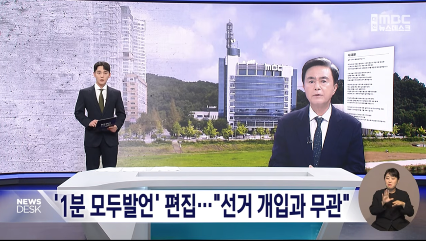 뉴스 이미지