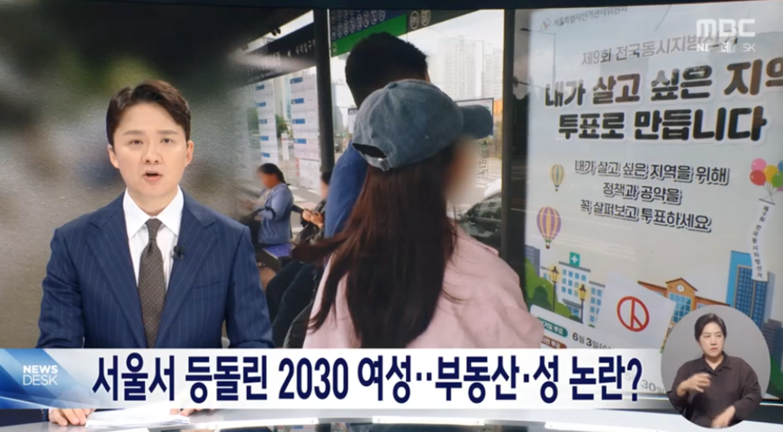 뉴스 이미지