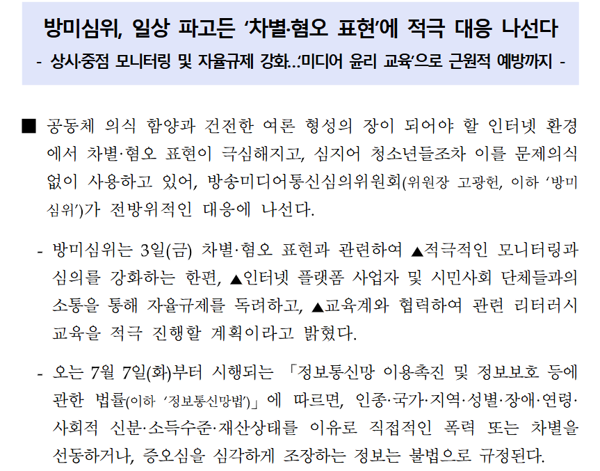 뉴스 이미지