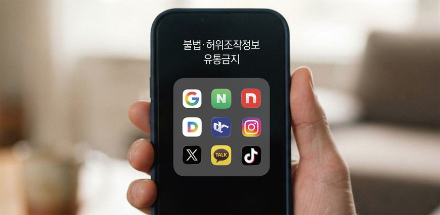 뉴스 이미지