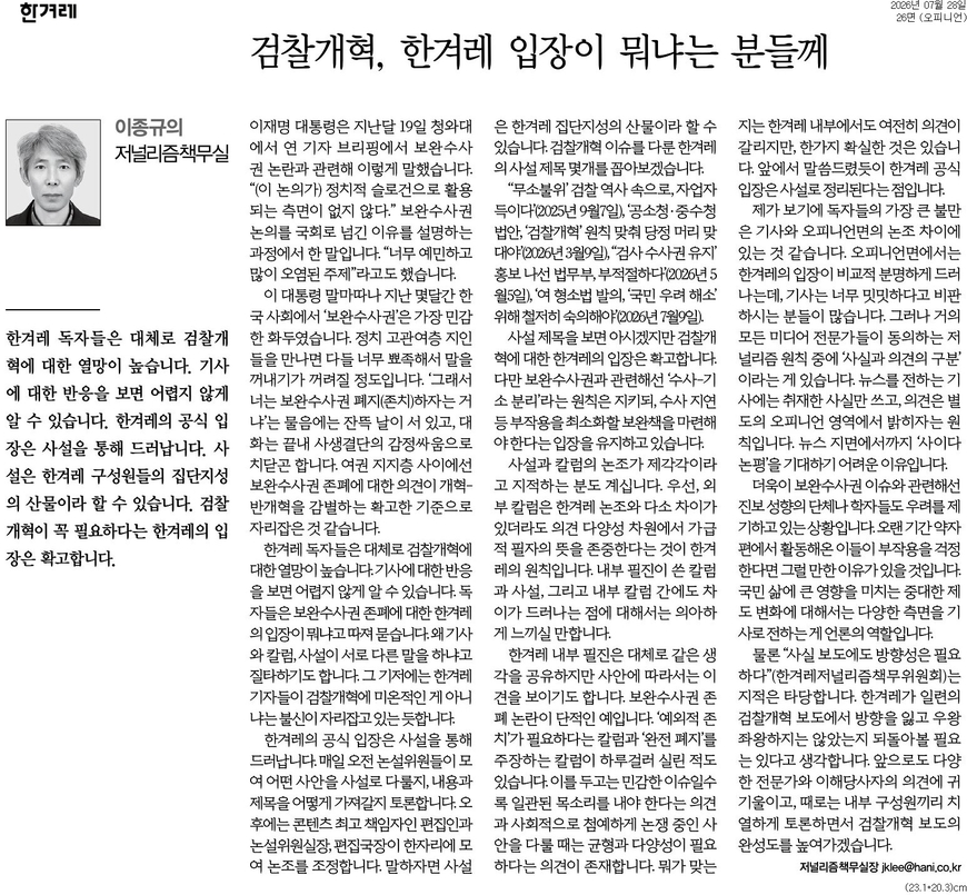 뉴스 이미지