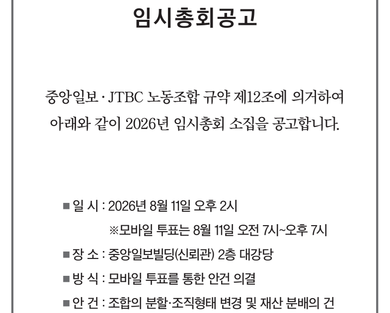 뉴스 이미지