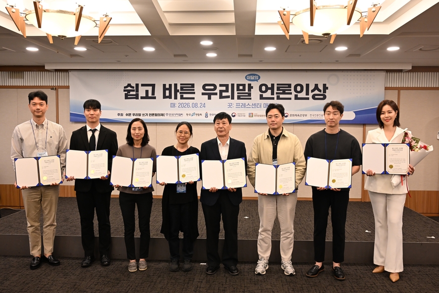 뉴스 이미지