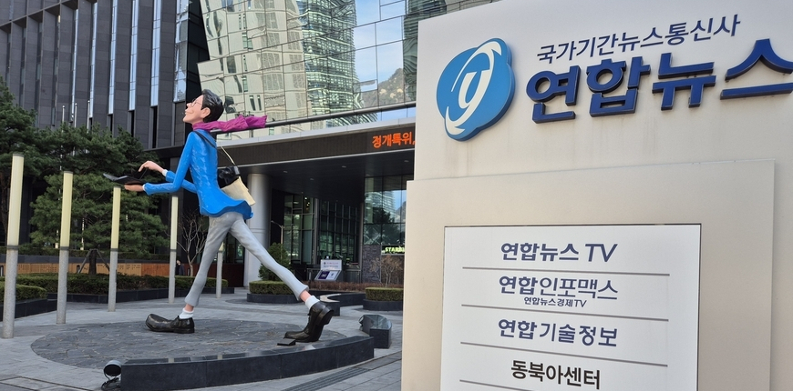 뉴스 이미지