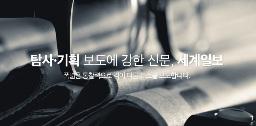뉴스 이미지