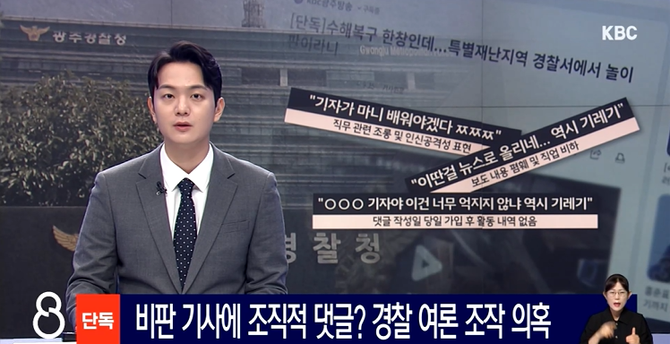 뉴스 이미지