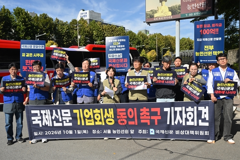 뉴스 이미지