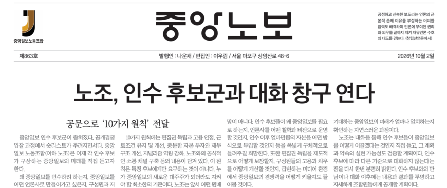 뉴스 이미지