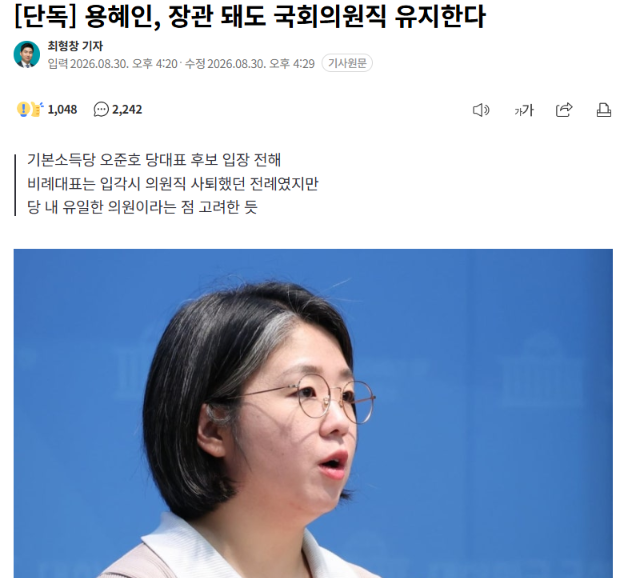 뉴스 이미지