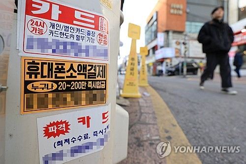 뉴스 이미지