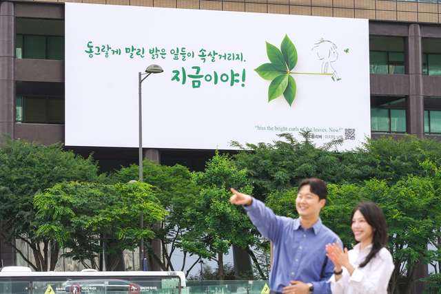 뉴스 이미지
