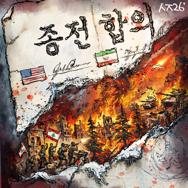 뉴스 이미지