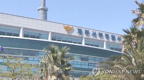 뉴스 이미지