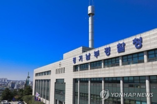 뉴스 이미지
