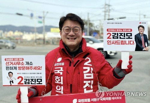 뉴스 이미지