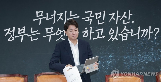 뉴스 이미지