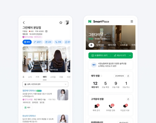 뉴스 이미지