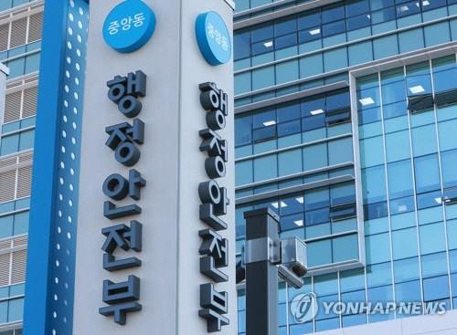 뉴스 이미지