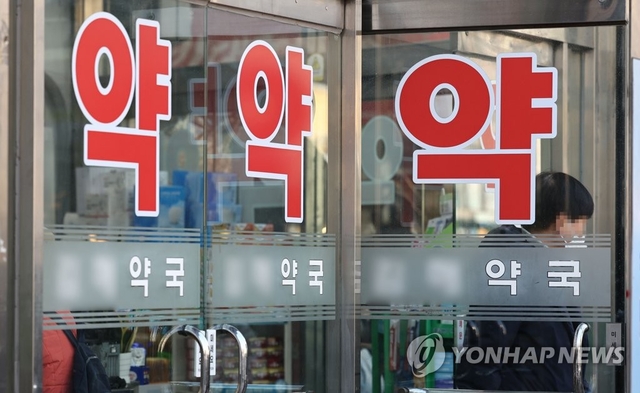 뉴스 이미지