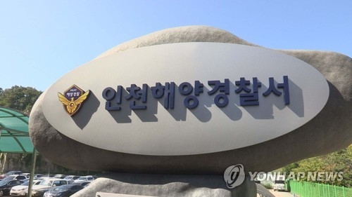 뉴스 이미지