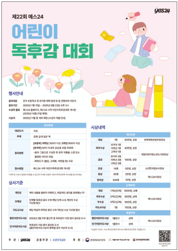 뉴스 이미지