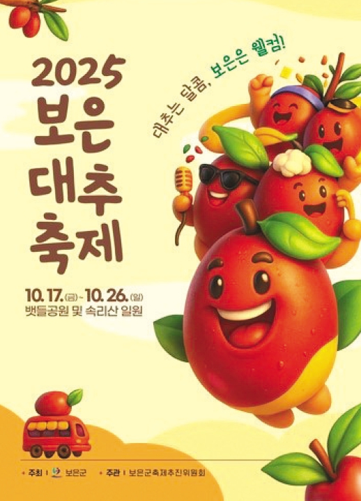 뉴스 이미지