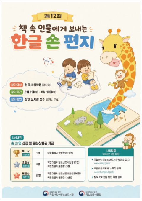 뉴스 이미지