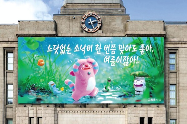 뉴스 이미지