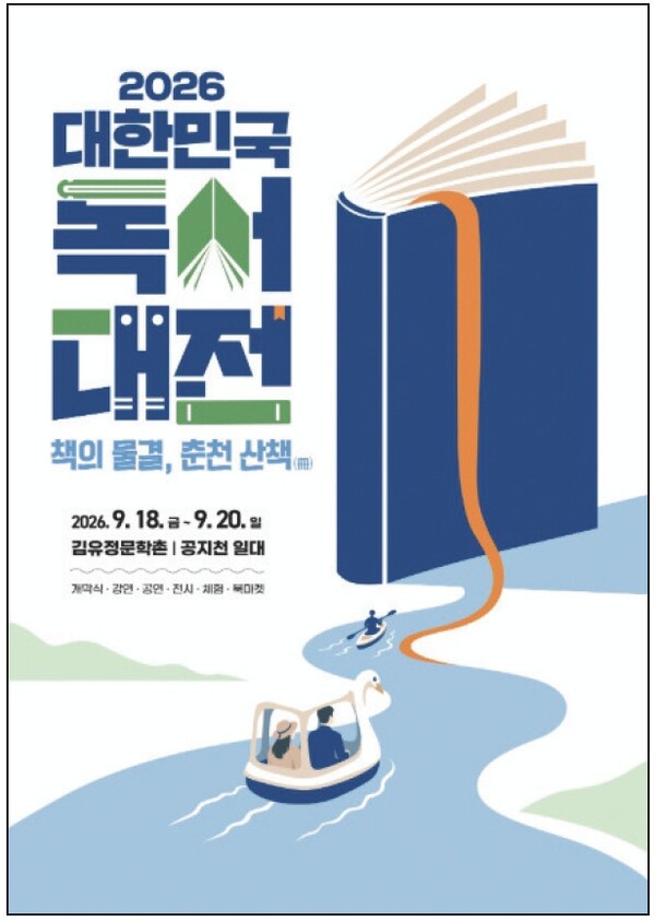 뉴스 이미지