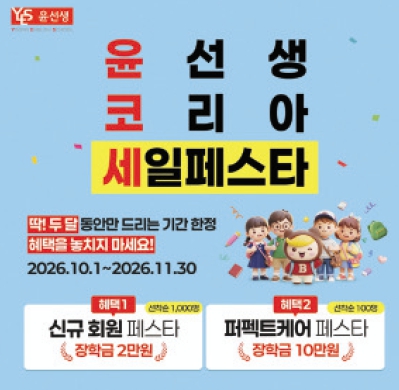 뉴스 이미지