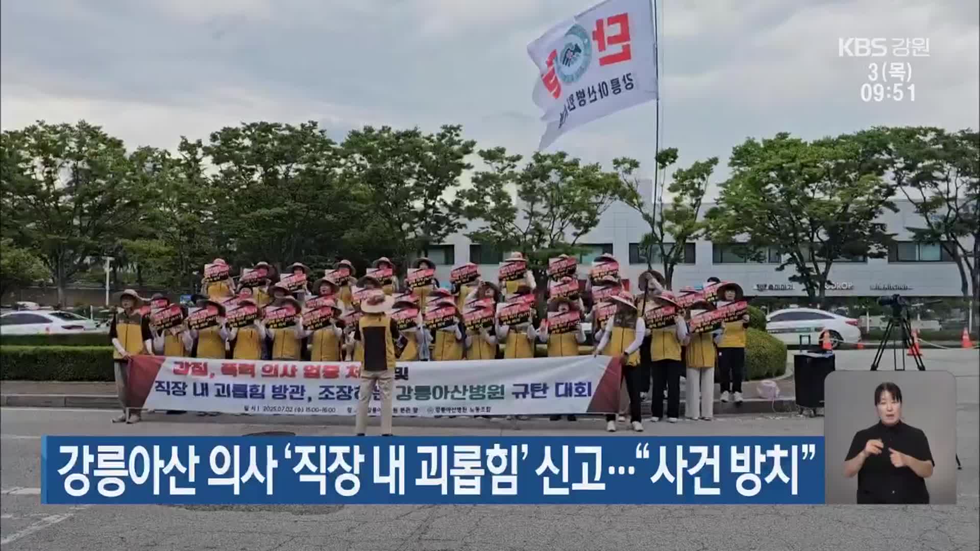 뉴스 이미지