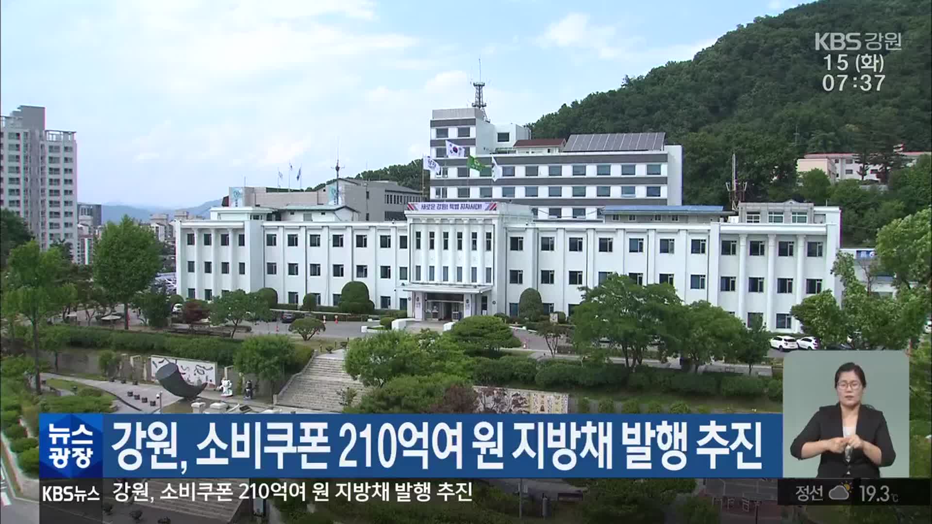 뉴스 이미지