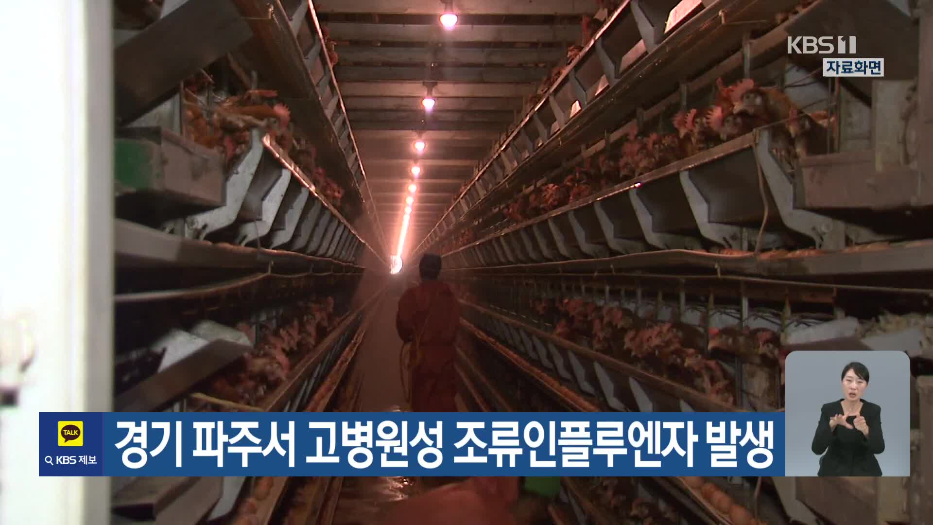뉴스 이미지