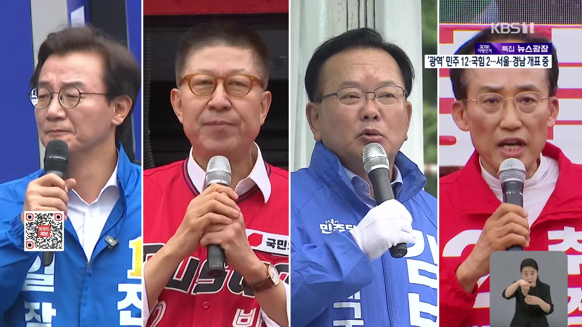뉴스 이미지