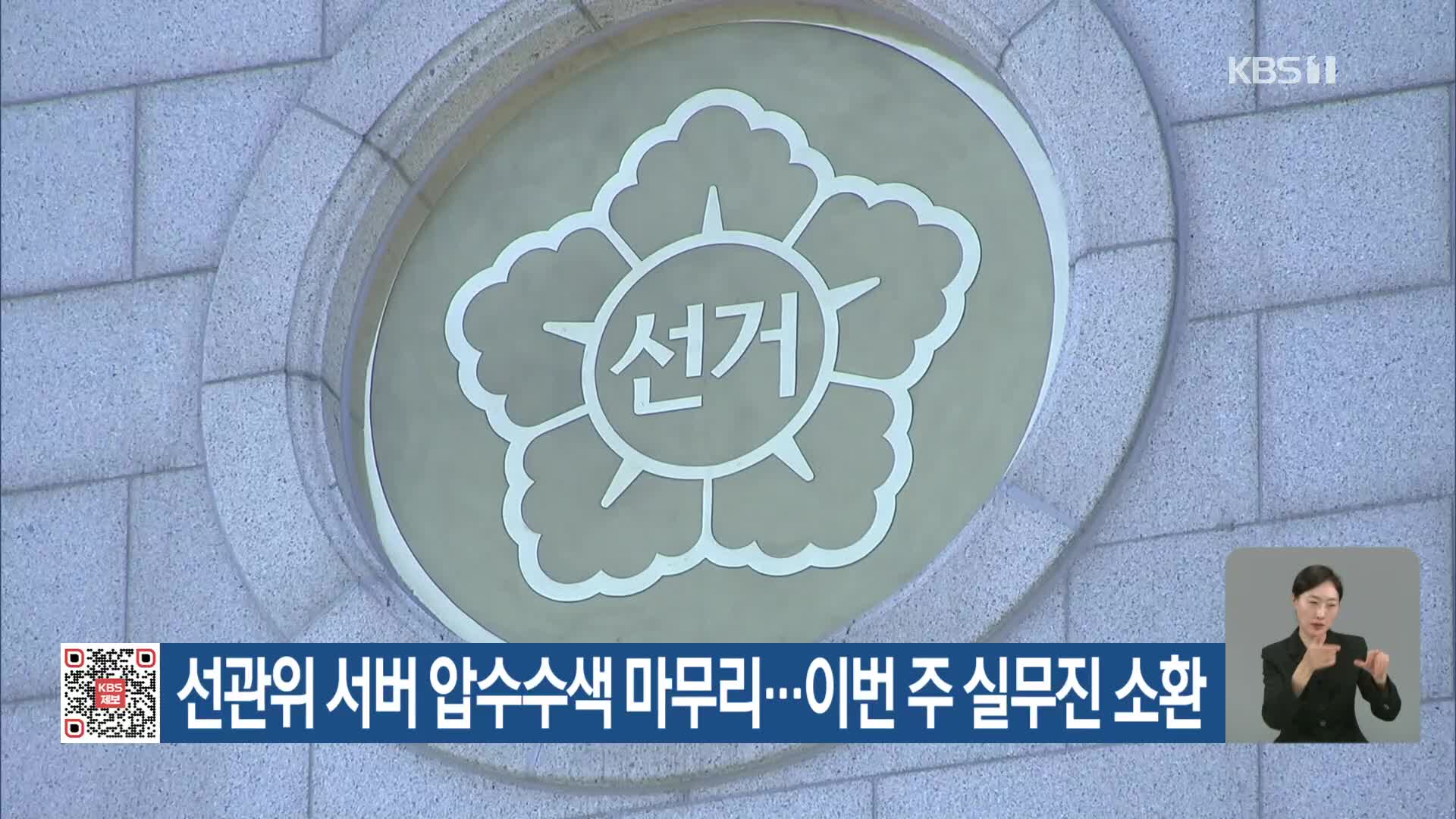 뉴스 이미지