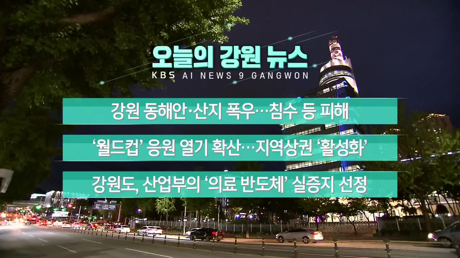 뉴스 이미지