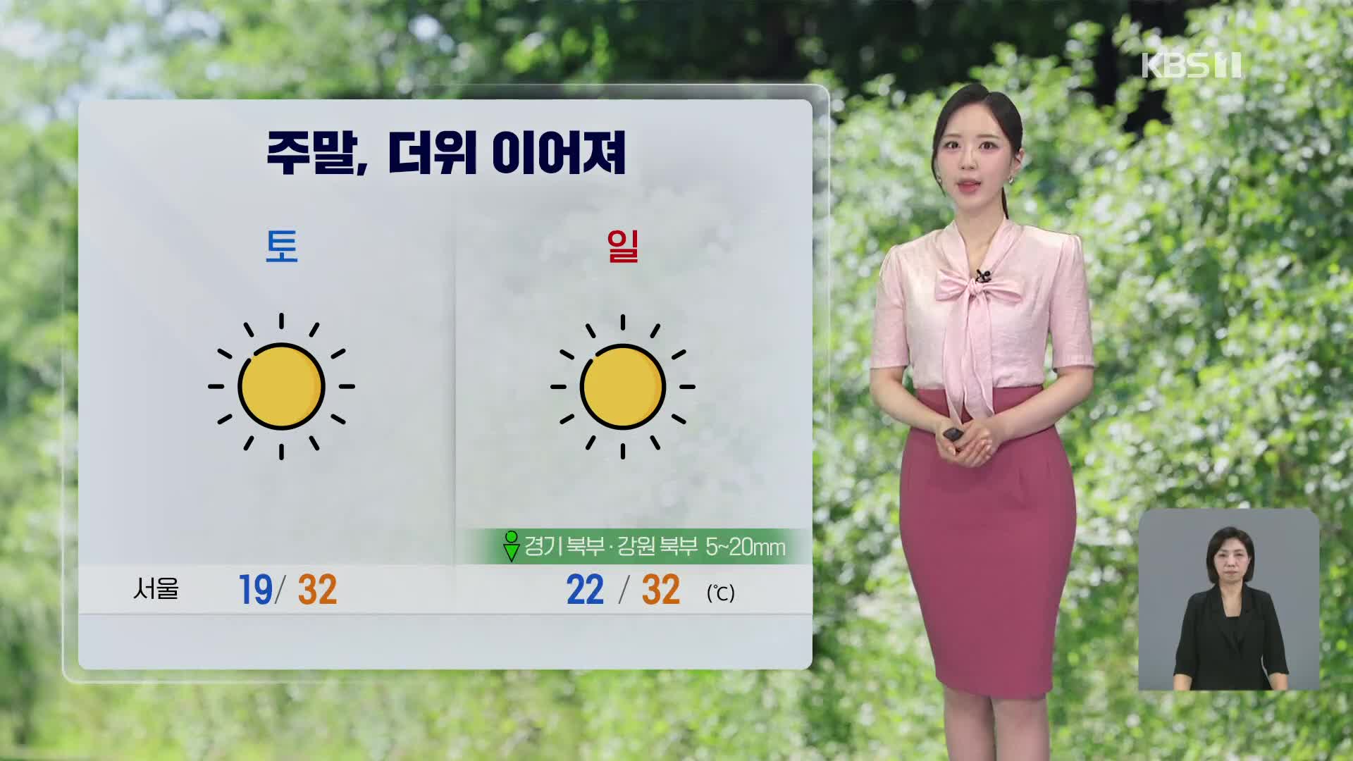 뉴스 이미지