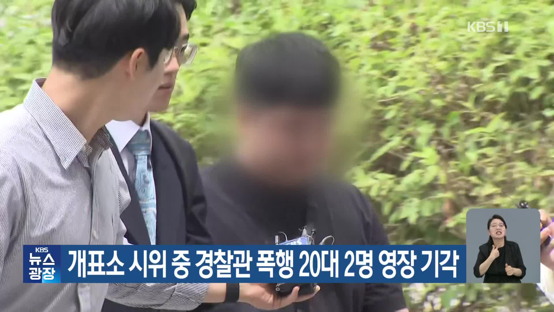 뉴스 이미지