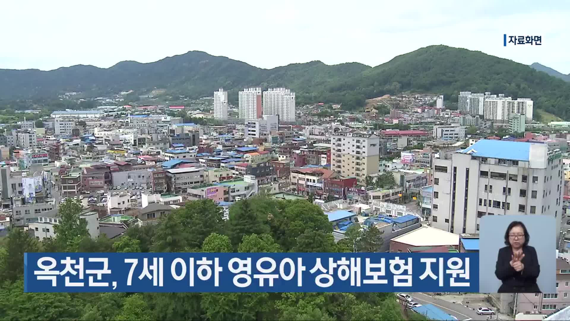 뉴스 이미지