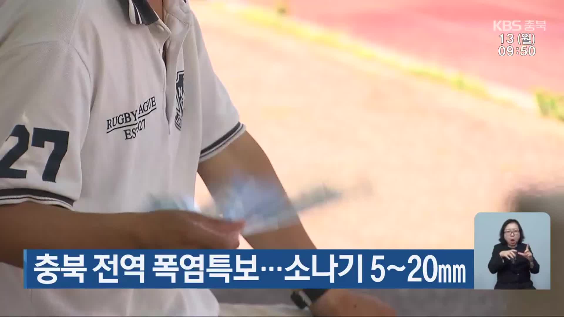 뉴스 이미지