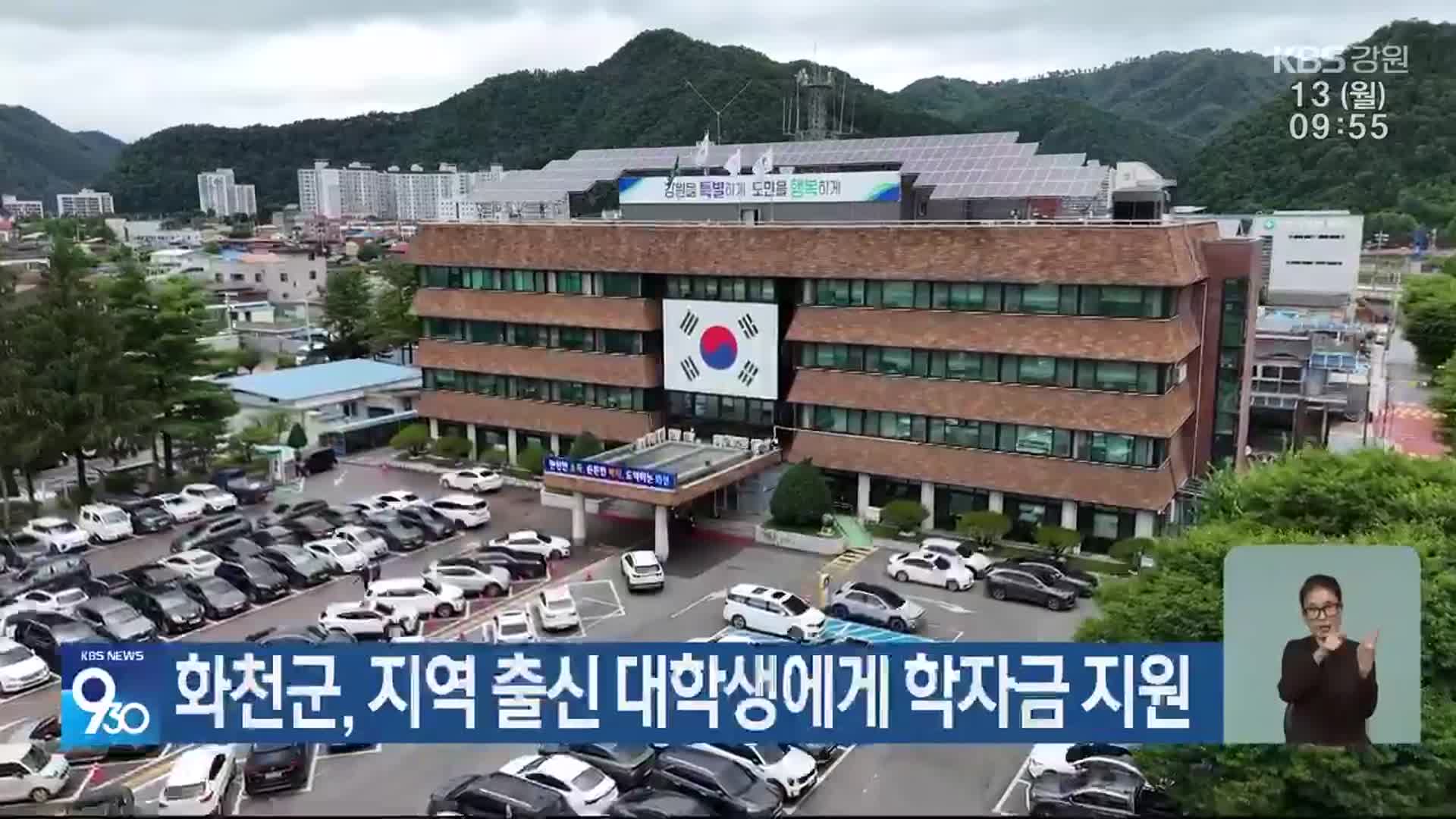 뉴스 이미지