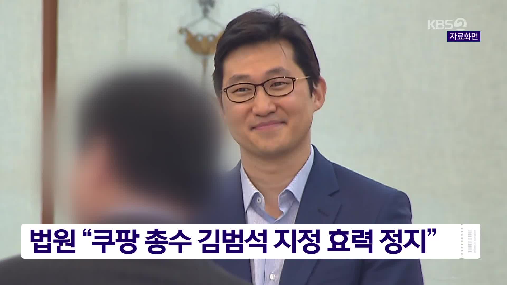 뉴스 이미지
