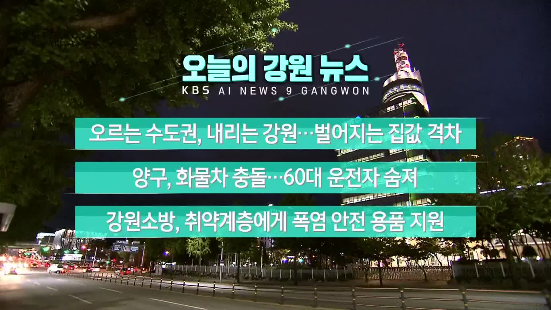 뉴스 이미지