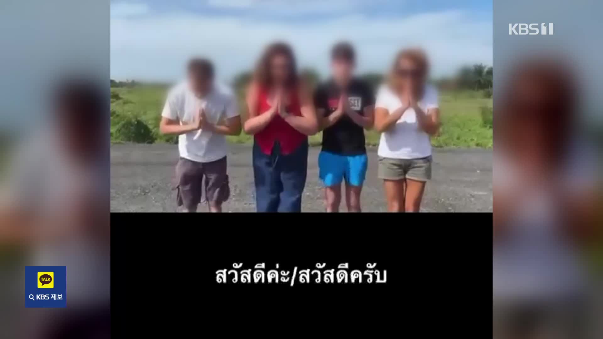 뉴스 이미지