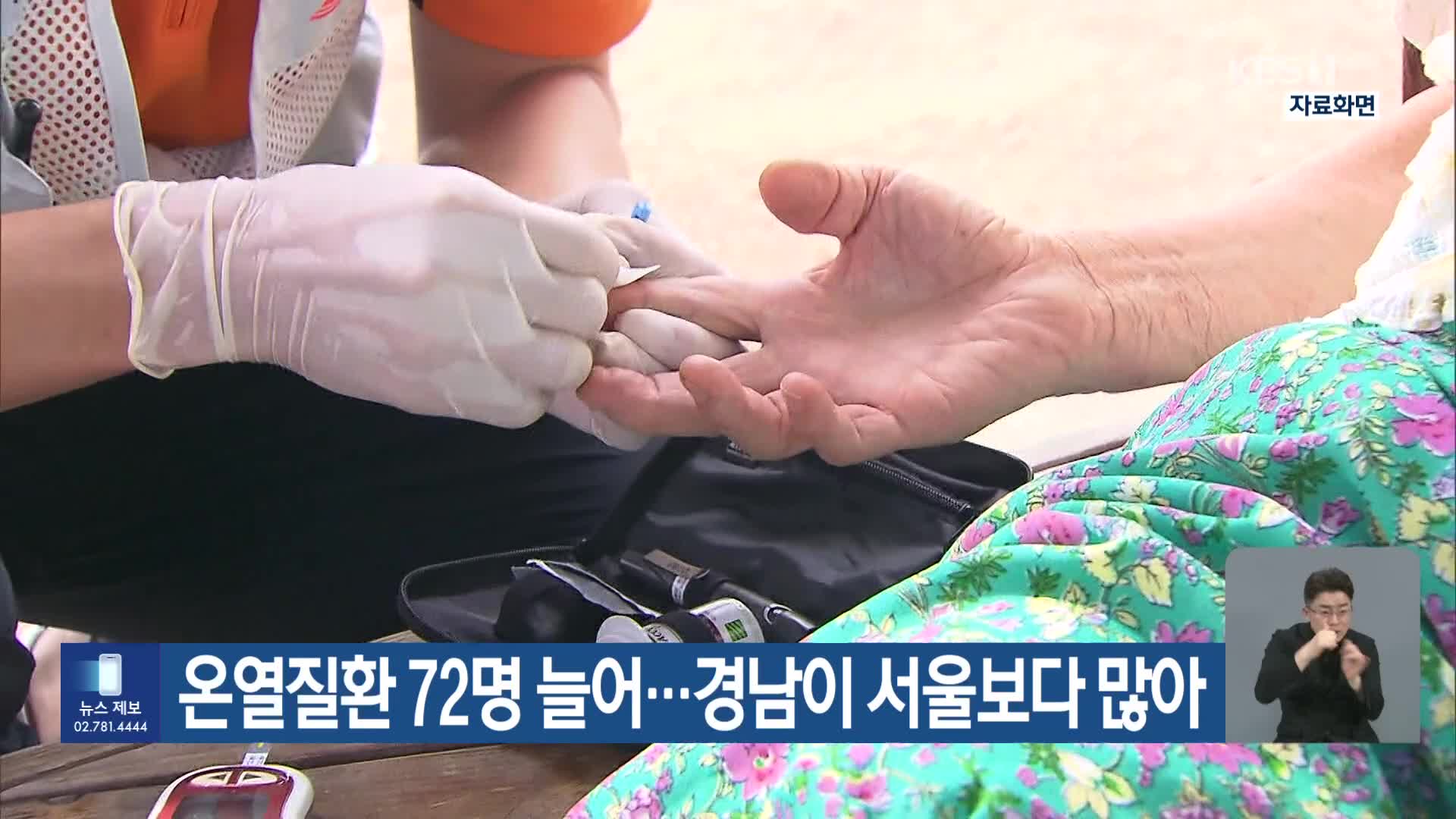뉴스 이미지