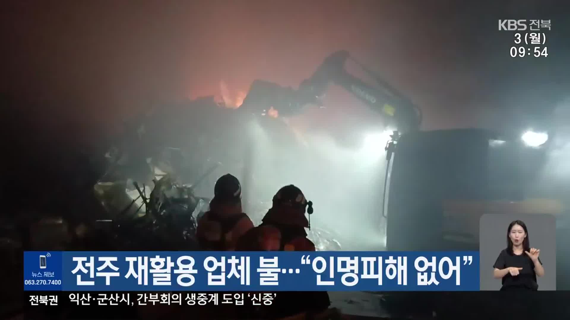 뉴스 이미지