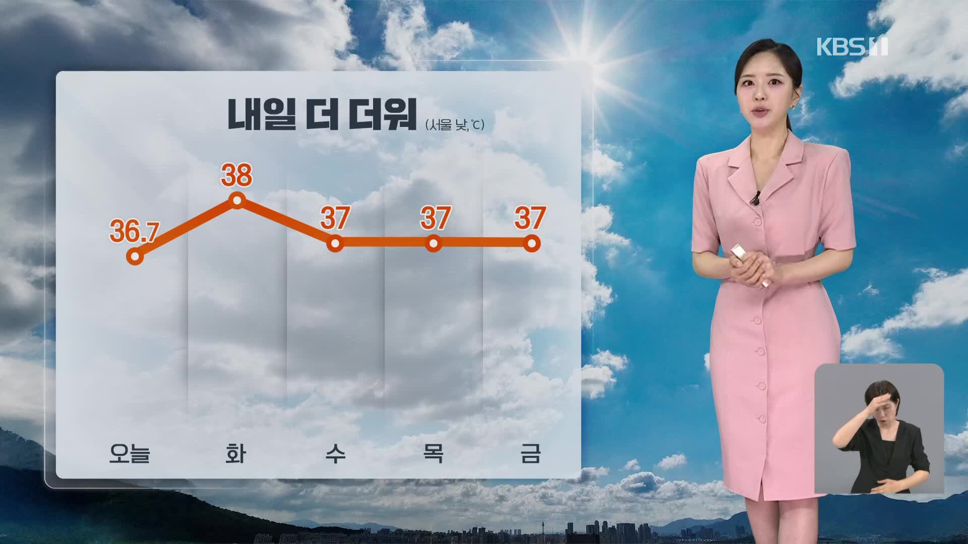 뉴스 이미지