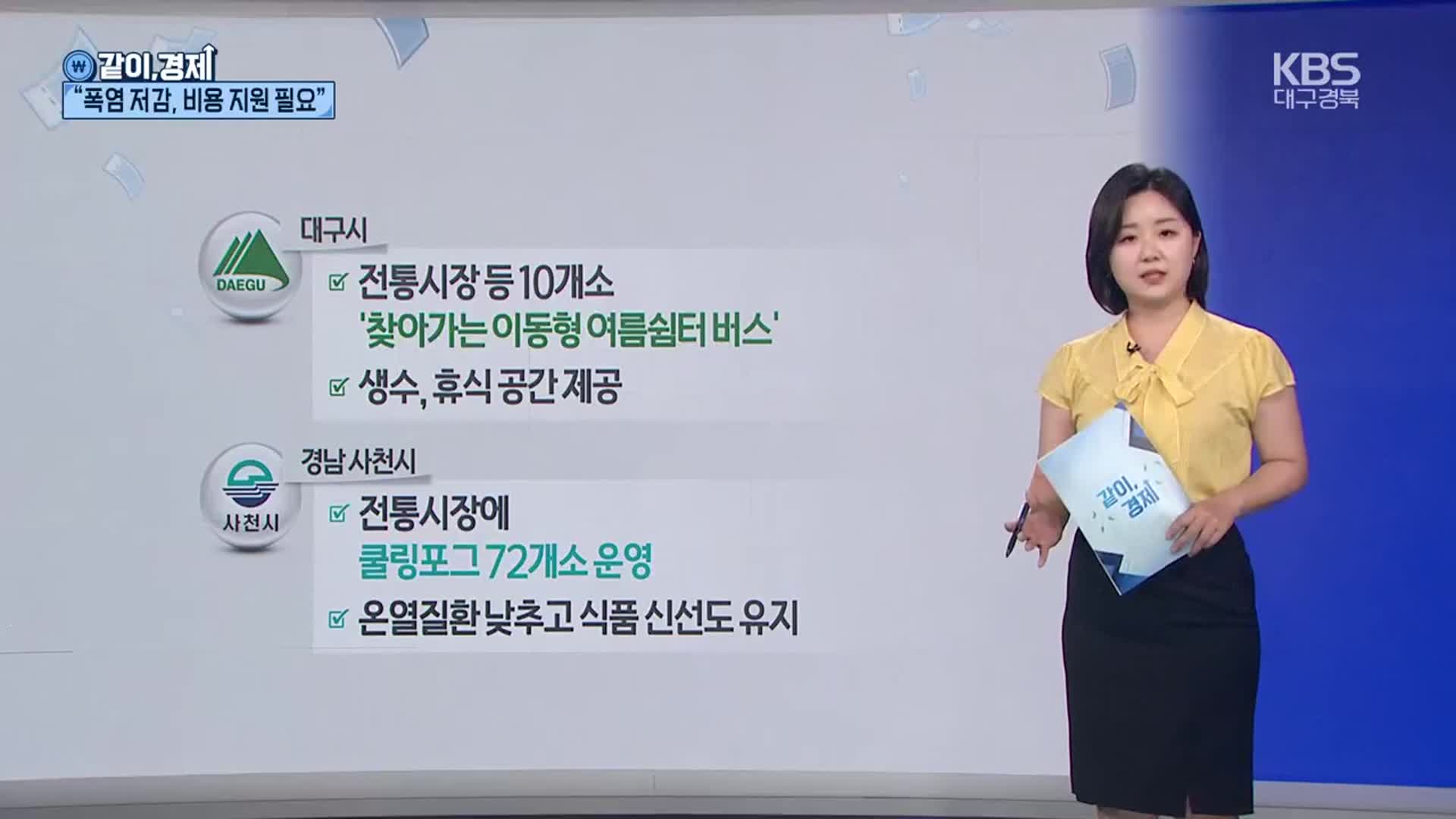 뉴스 이미지